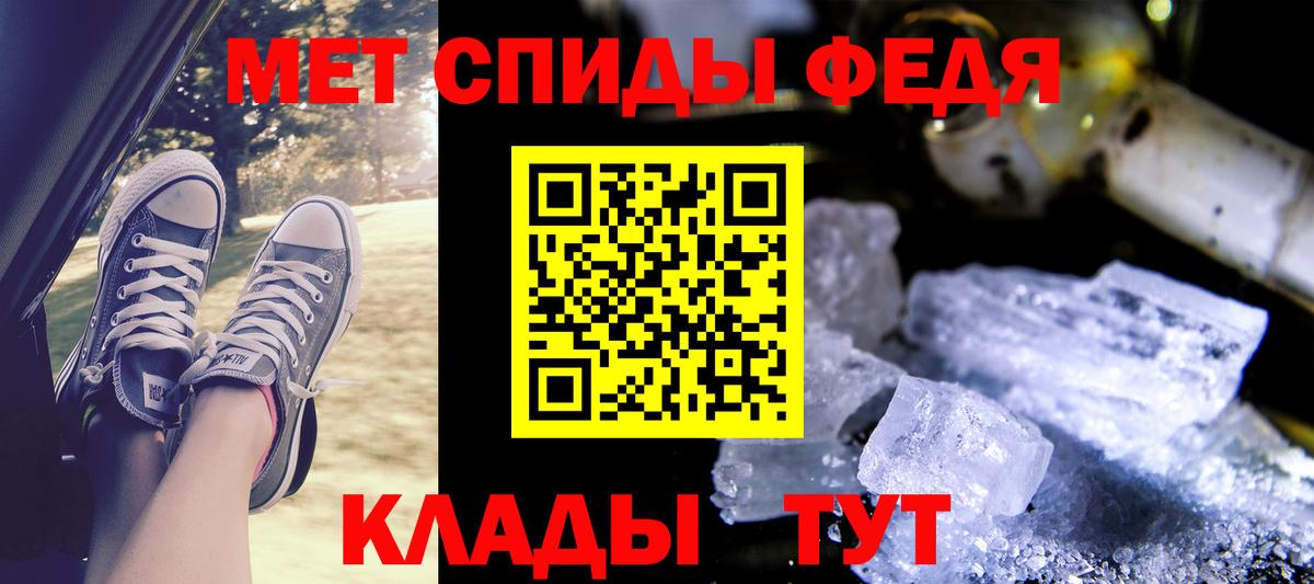 АМФ  Вход с VPN  Амфетамин  Кушва  АМФЕТАМИН Premium 