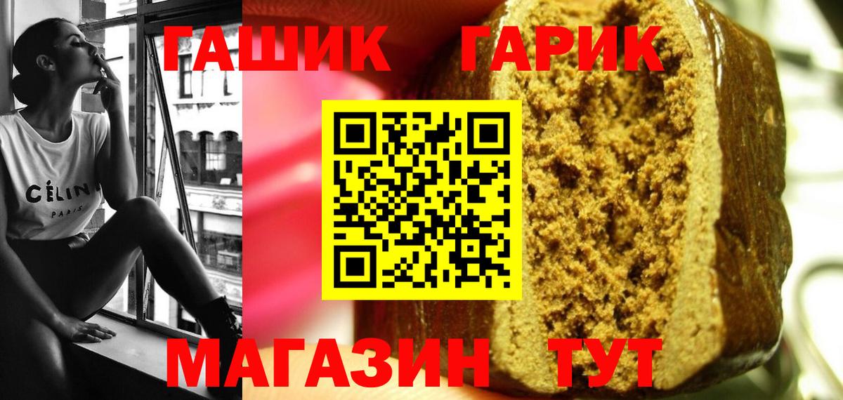 Кушва  Конопля  Cocaine  COCAIN  NBOMe  MDMA  ГАШИШ  Вход с VPN  ГАШ  Меф  