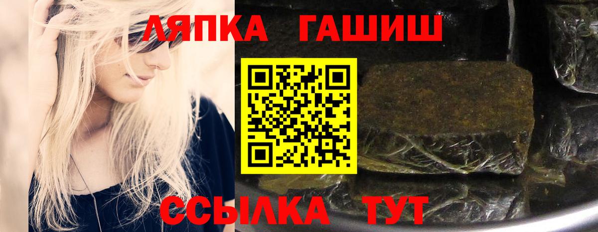 Гашиш хэш Кушва