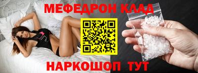 кокаин VHQ Ипатово