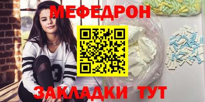 кокаин VHQ Ипатово