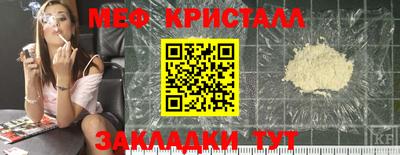 кокаин VHQ Ипатово