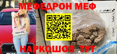 mdpv Изобильный