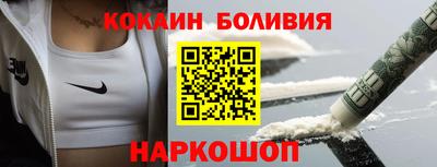 кокаин VHQ Ипатово