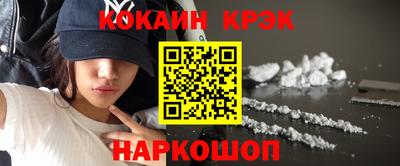 марки nbome Ирбит
