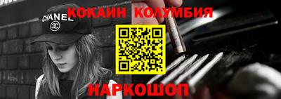 марки nbome Ирбит