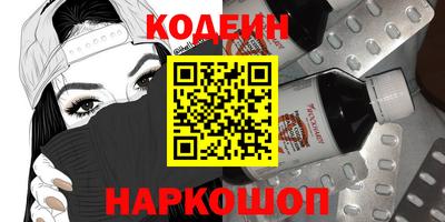 кокаин VHQ Ипатово