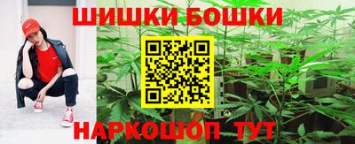 марки nbome Ирбит