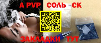 кокаин VHQ Ипатово