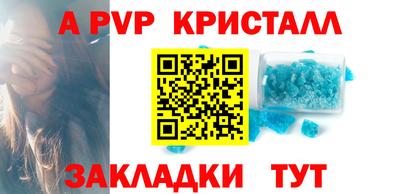 кокаин VHQ Ипатово