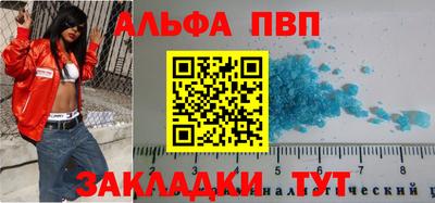 марки nbome Ирбит