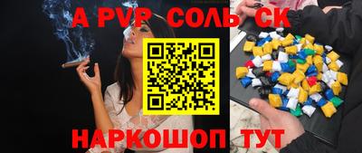 кокаин VHQ Ипатово