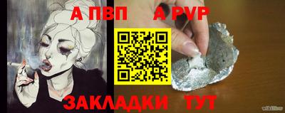 mdpv Изобильный