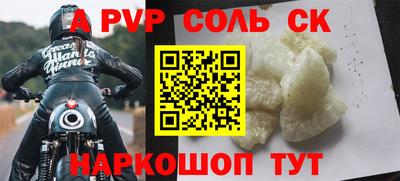 кокаин VHQ Ипатово