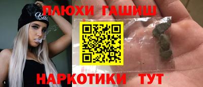 кокаин VHQ Ипатово