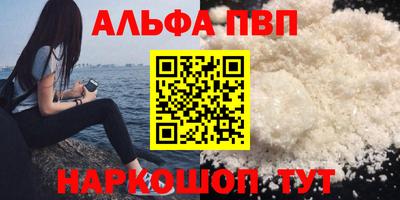 кокаин VHQ Ипатово
