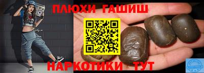 кокаин VHQ Ипатово