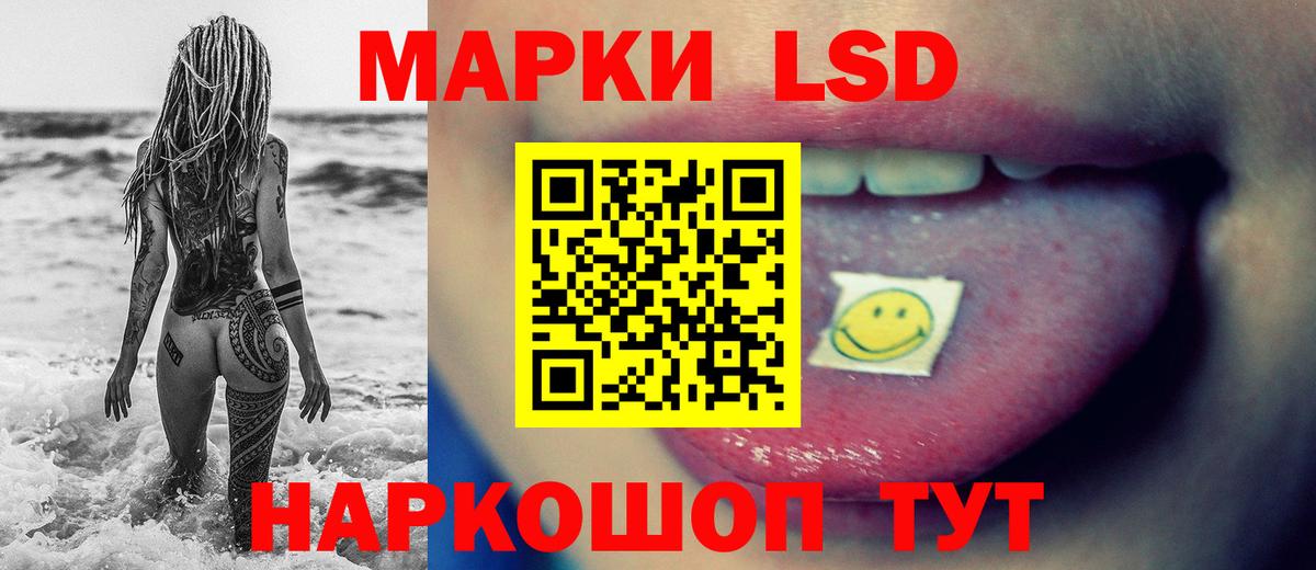 Кушва  ЛСД экстази ecstasy  Вход с VPN 