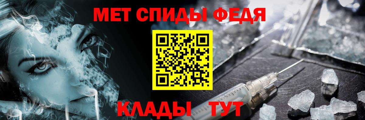 Метамфетамин мет Кушва