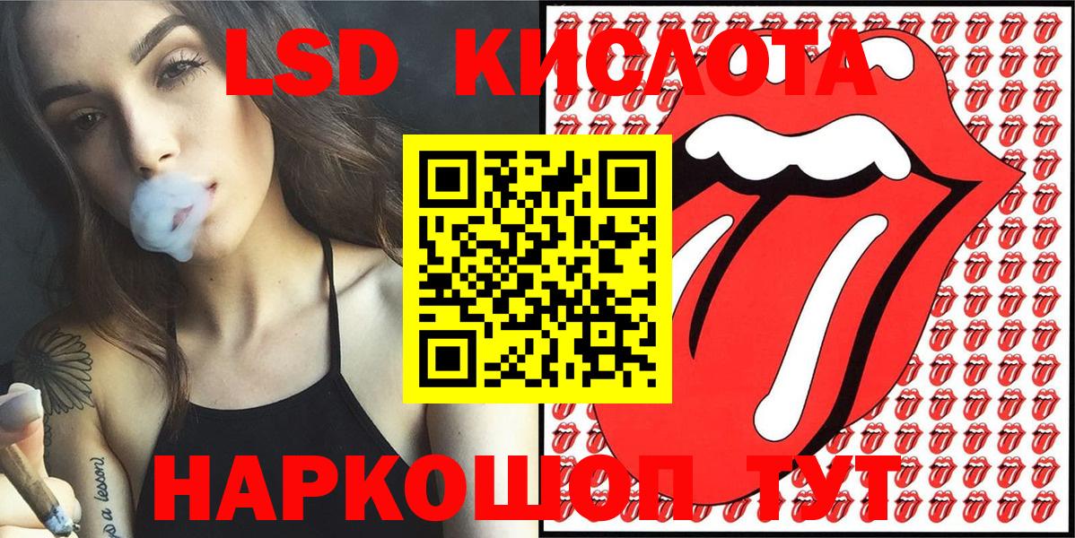 Марки N-bome 1500мкг Кушва