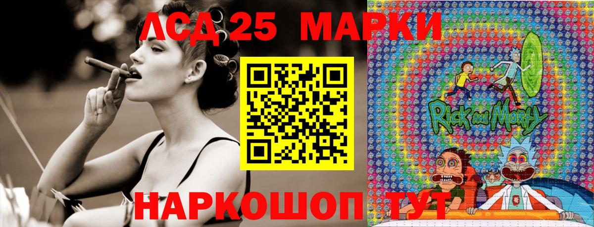 Марки NBOMe 1500мкг  Вход с VPN  Марки NBOMe 1500мкг  Кушва 