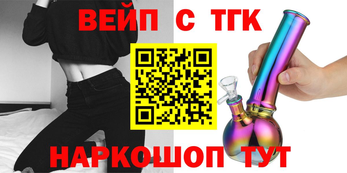 Дистиллят ТГК Wax Кушва