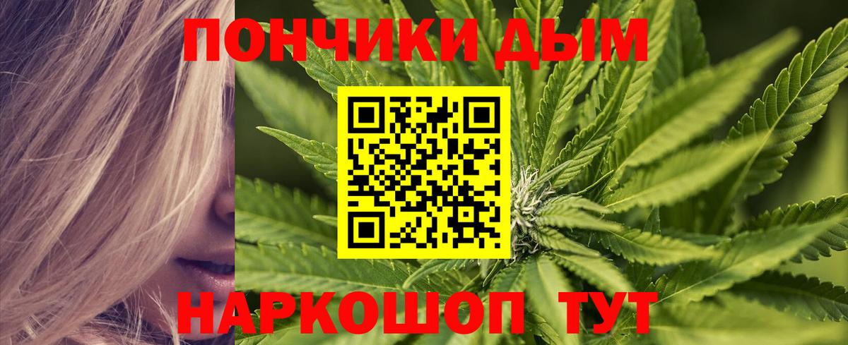 Каннабис THC 21%  Бошки Шишки конопля  Марихуана тримм  Марихуана OG Kush  Кушва  Вход с VPN 